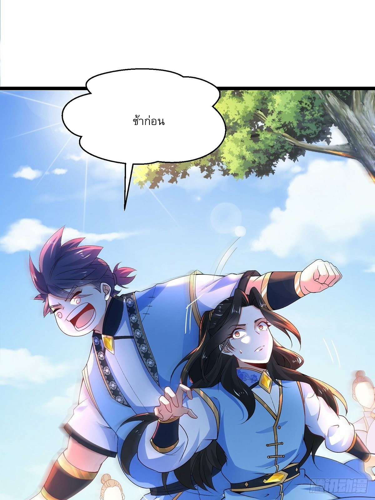 เทพกระบี่มรณะ (ชนจีน) ตอนที่ 22 หน้า 26