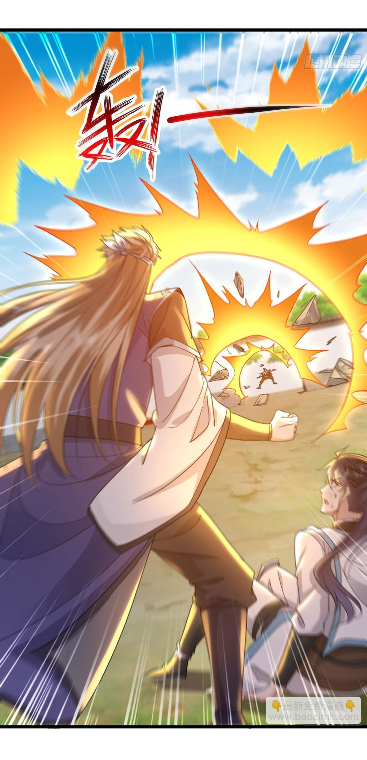 เพื่อแข็งแกร่งขึ้น ต่อให้ข้าต้องฝึกฝนเคล็ดวิชาต้องห้ามก็ยอม ตอนที่ 10 หน้า 16