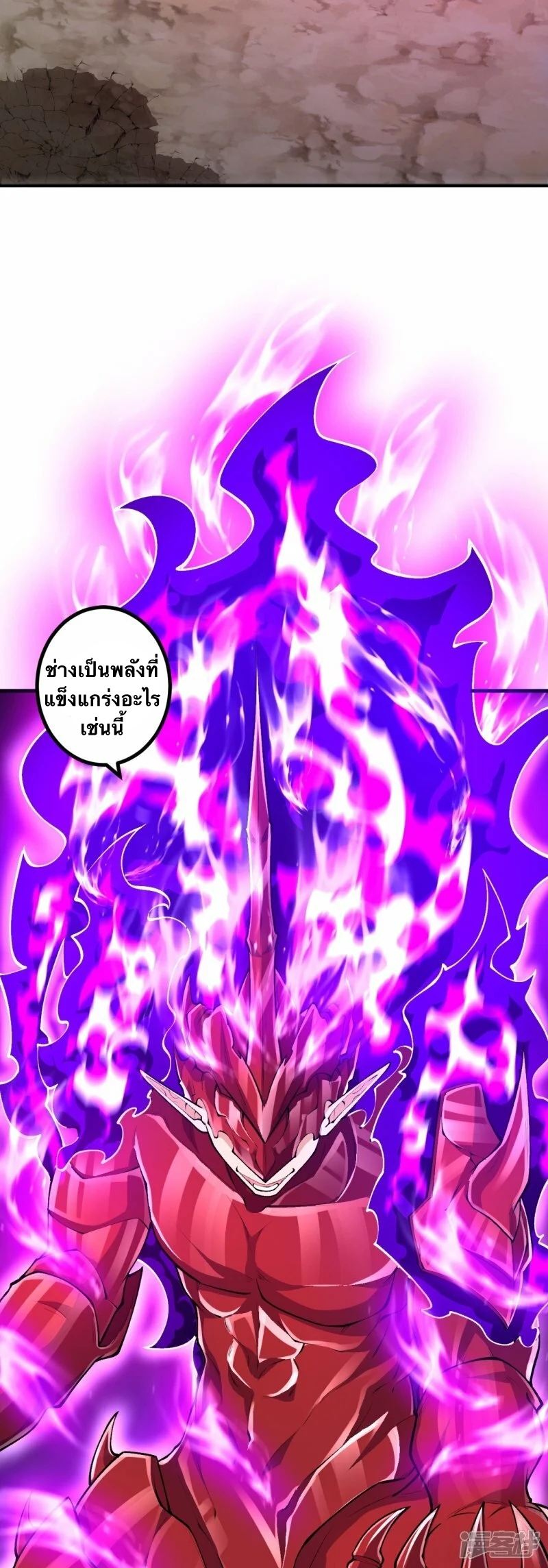 บรรพบุรุษผู้ขัดเกลากายา (ทันจีน) ตอนที่ 87 หน้า 30