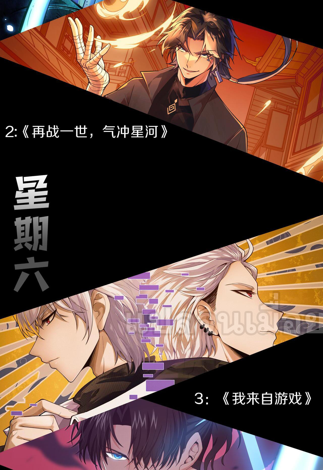 เนโครแมนเซอร์! ฉันคือภัยพิบัติล้างโลก! ตอนที่ 33 หน้า 42