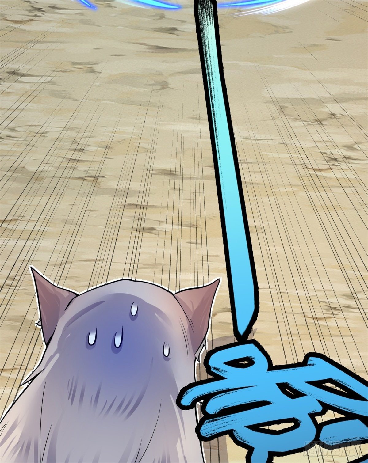 ด้วยเขตแดนกระบี่ ข้าสามารถเป็นเซียนกระบี่ได้ ตอนที่ 7 หน้า 17