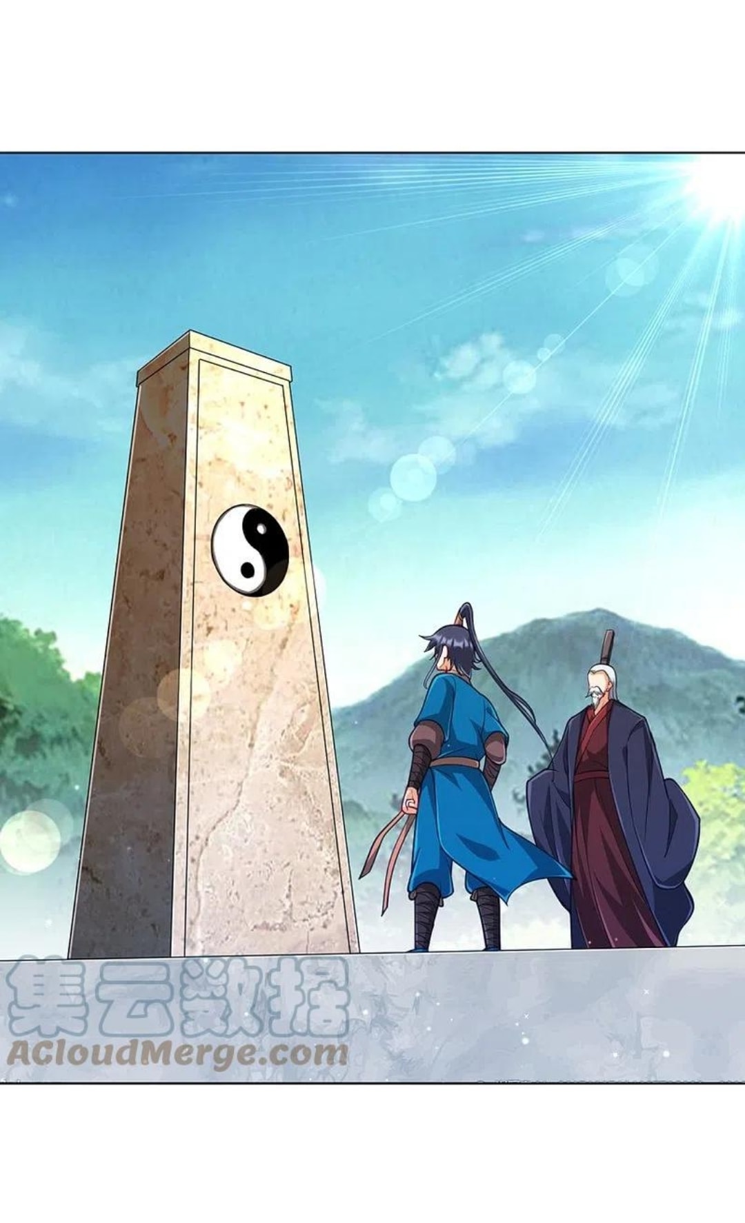 ข้ารับใช้ชั้นหนึ่ง ตอนที่ 278 หน้า 12