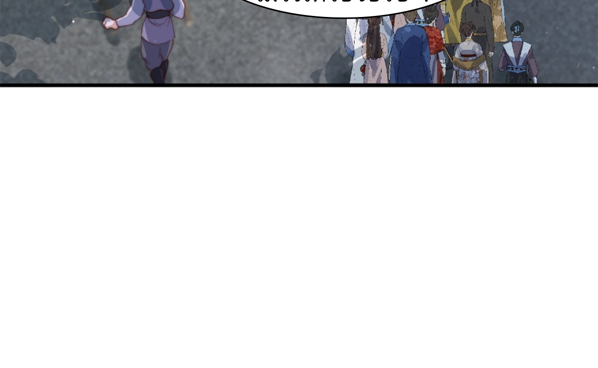 ซวยแล้วข้าโดนตามล่าจากศิษย์ในสำนัก ตอนที่ 27 หน้า 62