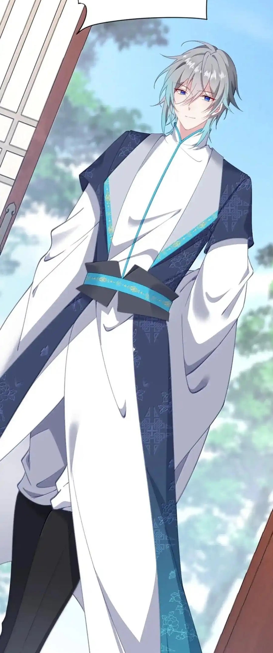 Crash into the body of the emperor's daughter ตอนที่ 33 หน้า 29