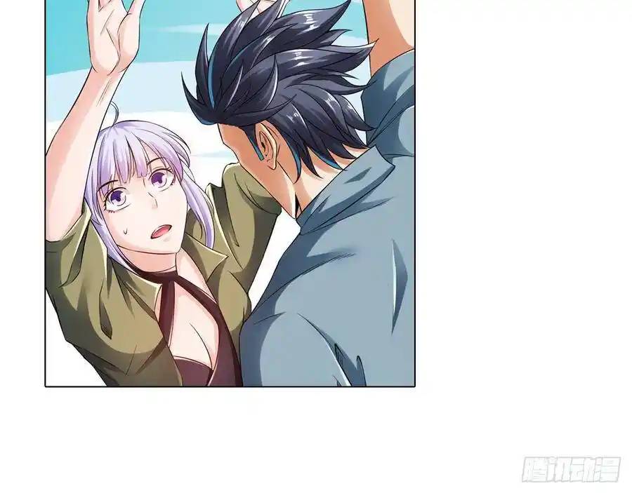 The Strongest Death System ตอนที่ 8 หน้า 33