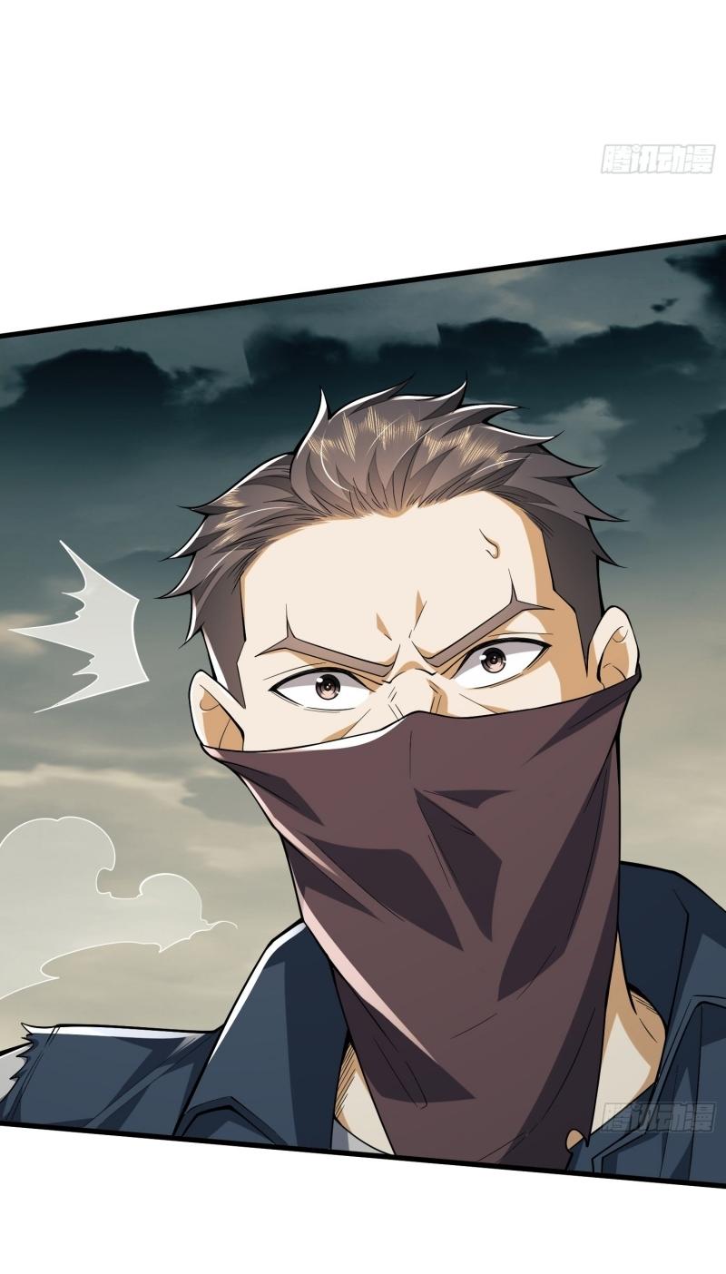 THE FIRST ORDER ตอนที่ 187 หน้า 16