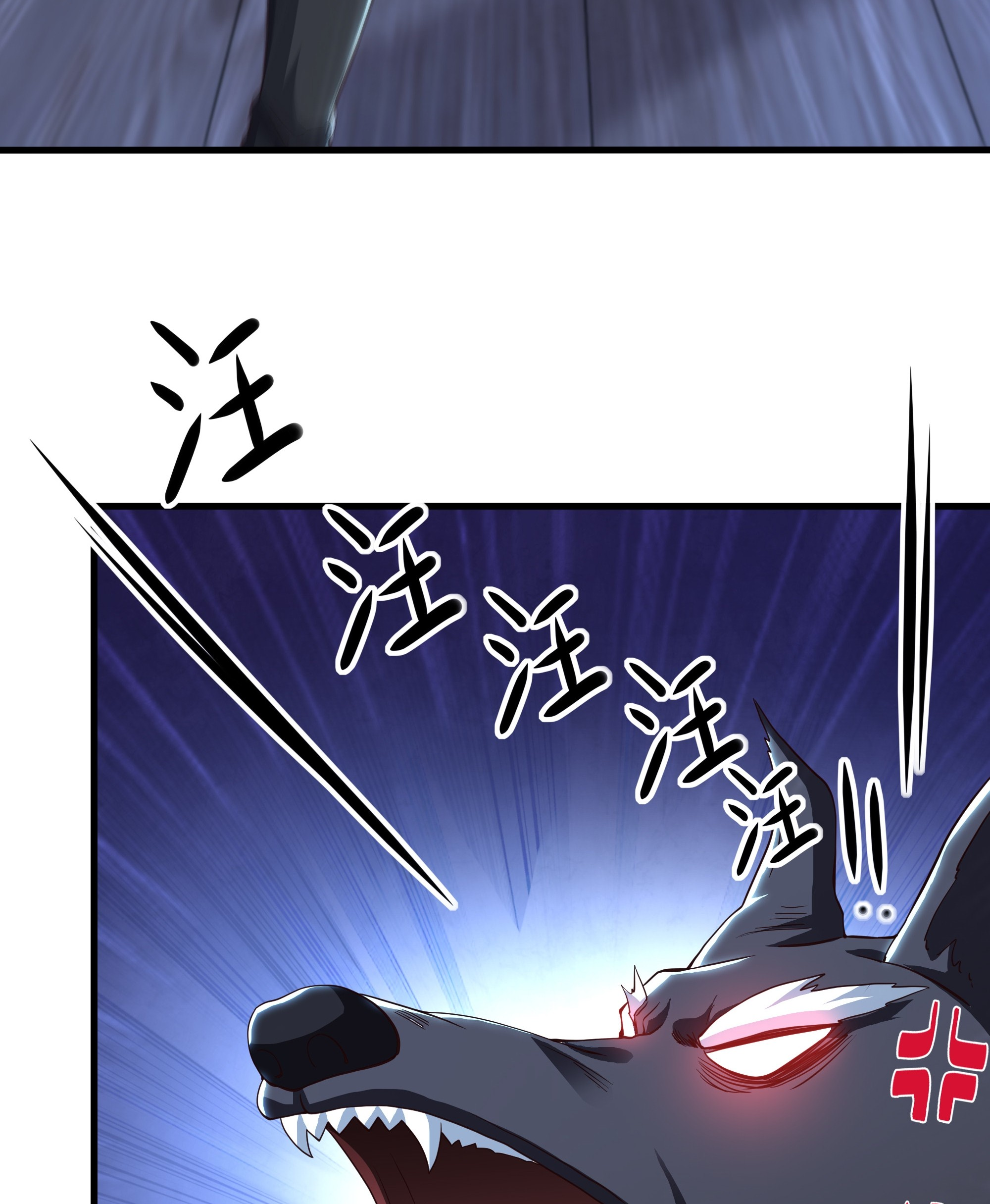 ตายในเกม เกิดใหม่ในร่างราชาปีศาจ ตอนที่ 80 หน้า 21