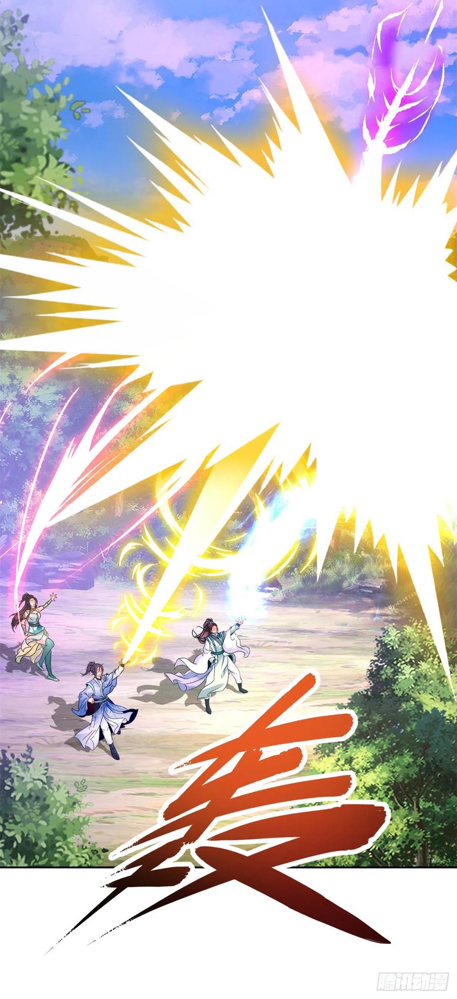 จักรพรรดิวิญญาณศักดิ์สิทธิ์ (ทันจีน) ตอนที่ 257 หน้า 4