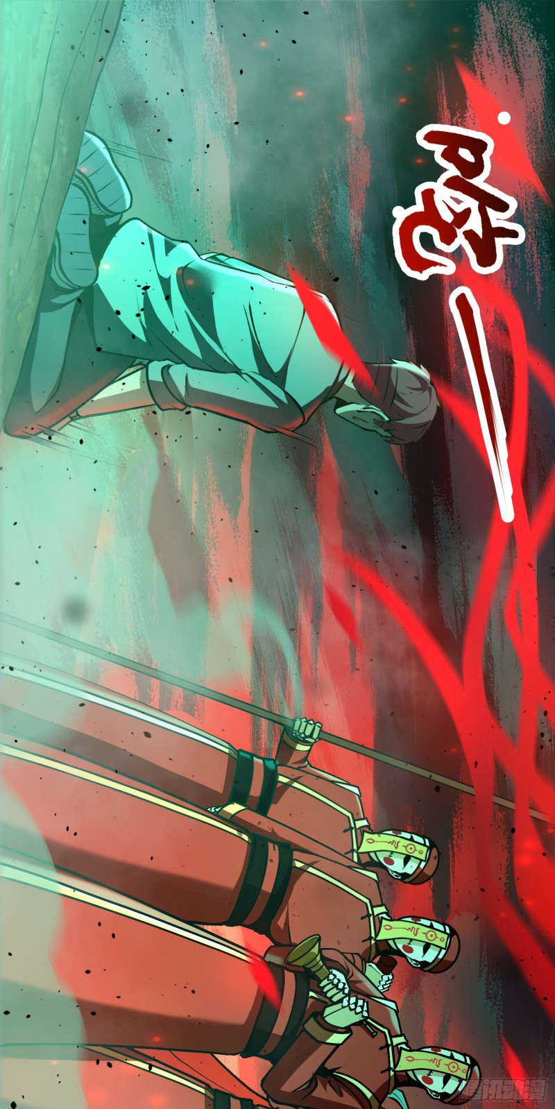 ผู้ฝึกเต๋าอันยิ่งใหญ่แต่ไร้นาม ตอนที่ 1 หน้า 30