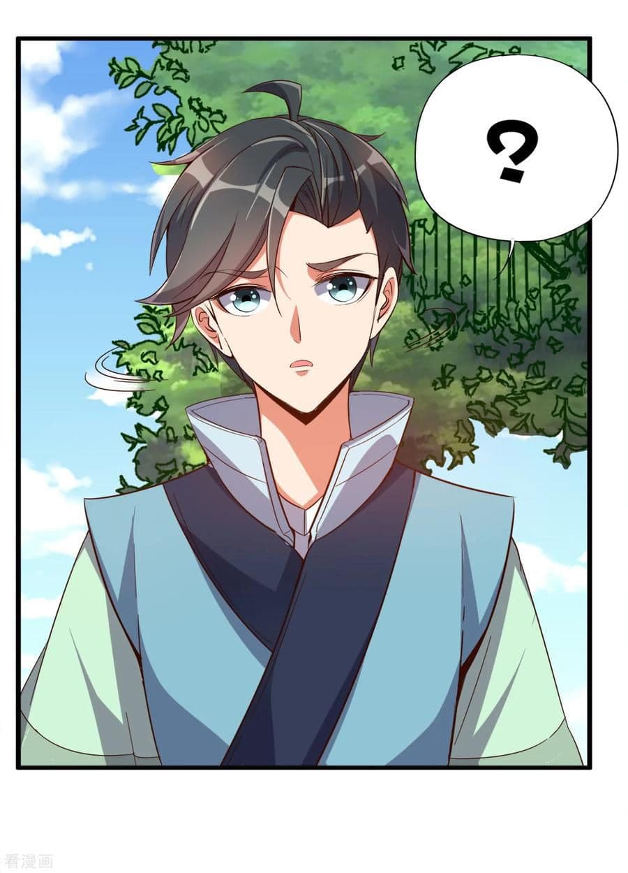 ข้าคือมหาตำนานพิฆาต ตอนที่ 8 หน้า 15