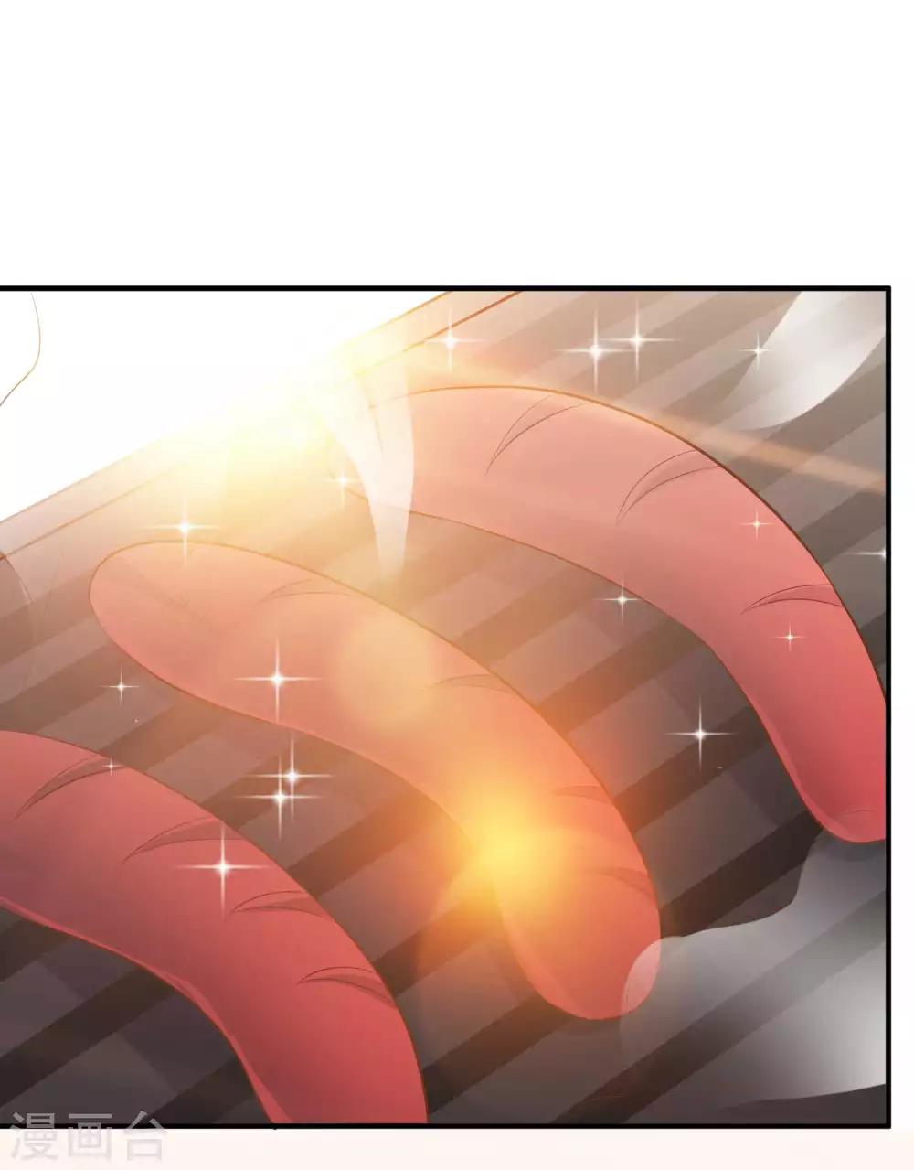 God Fisherman ตอนที่ 41 หน้า 19