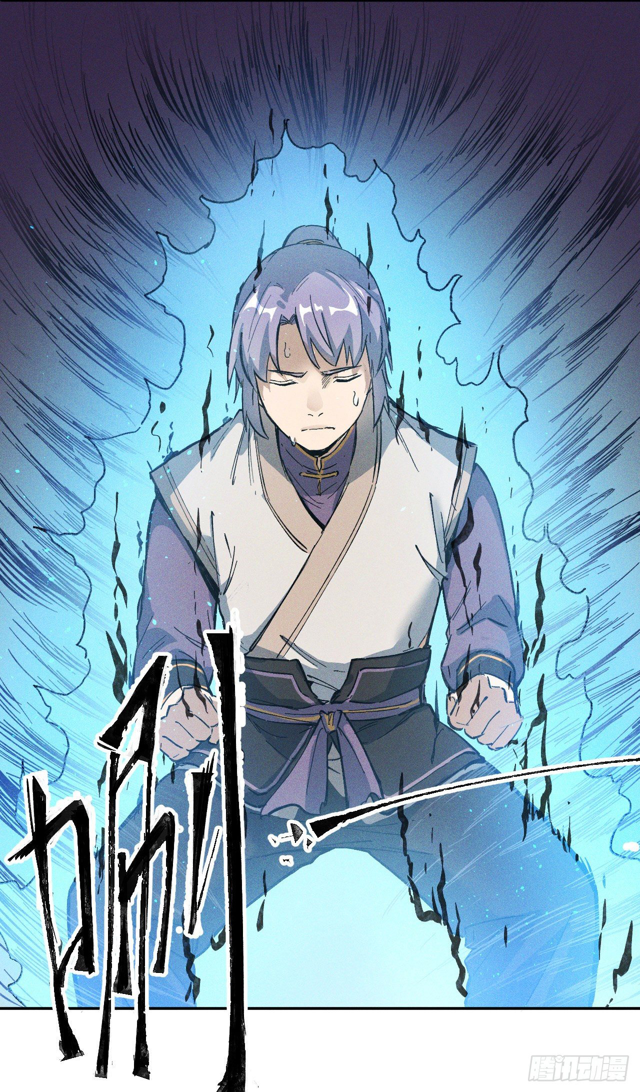 ตูข้านี่แหละเทพ (ทันจีน) ตอนที่ 2 หน้า 35