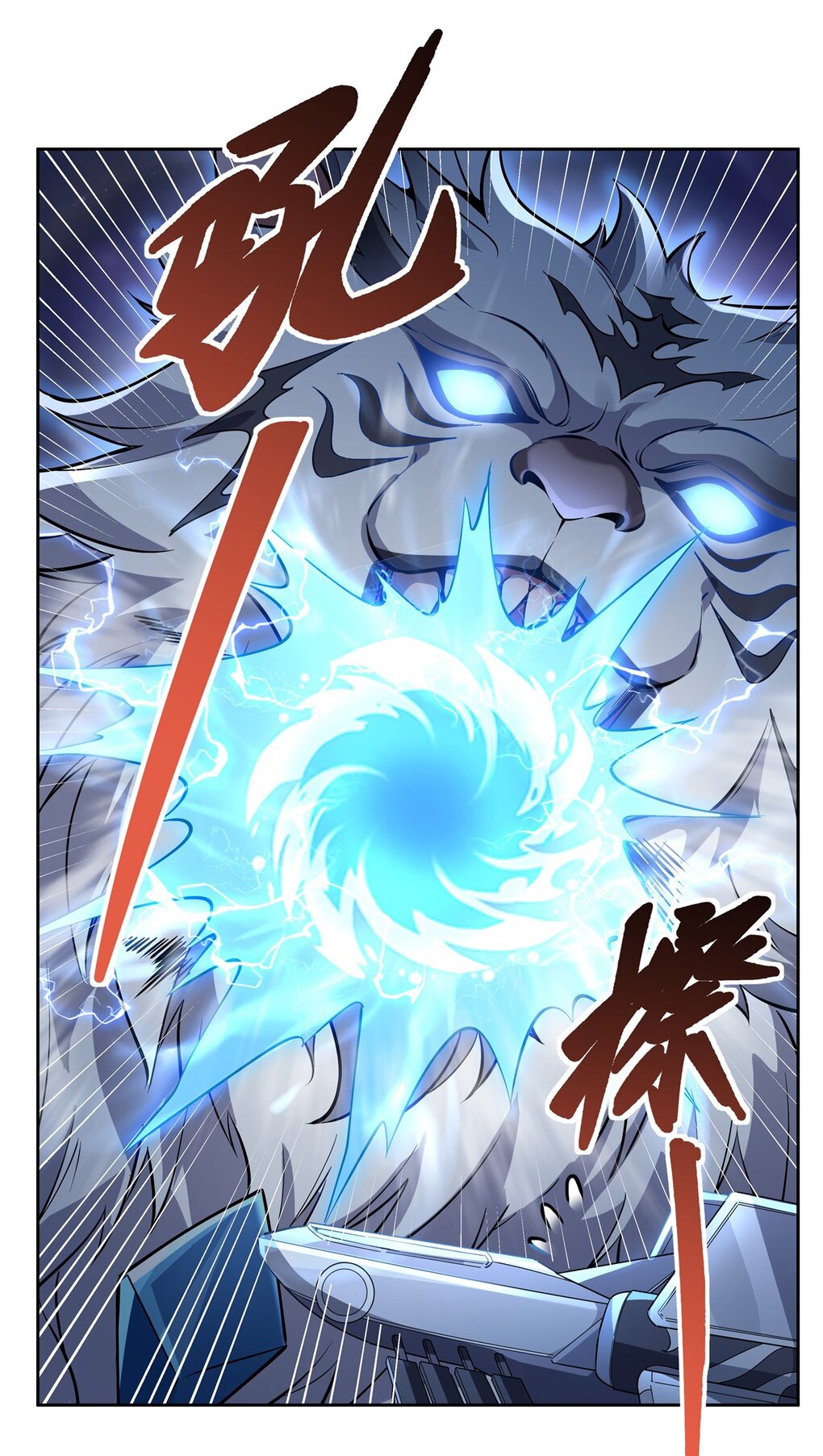 ศิษย์ของข้าล้วนมีอนาคตที่ยิ่งใหญ่ (ชนจีน) ตอนที่ 135 หน้า 15