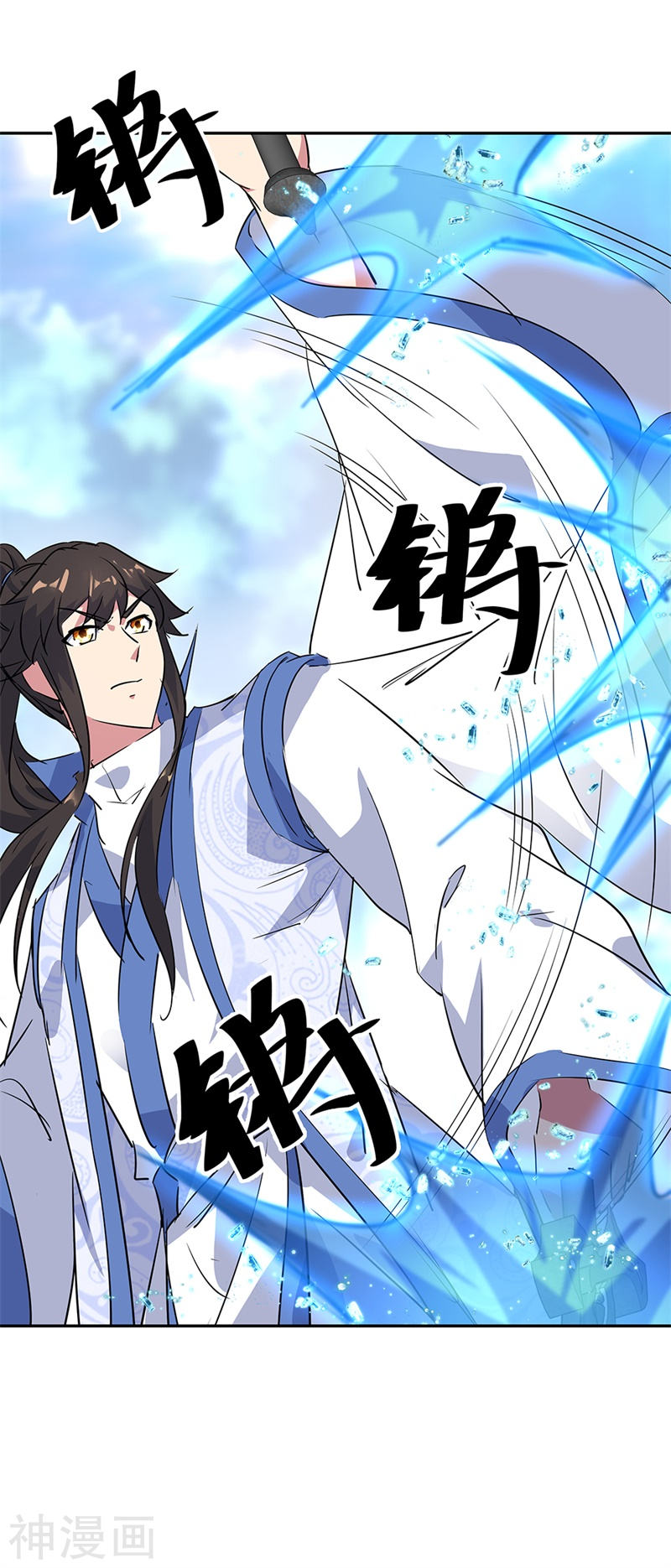 peerless battle spirit ตอนที่ 181 หน้า 14