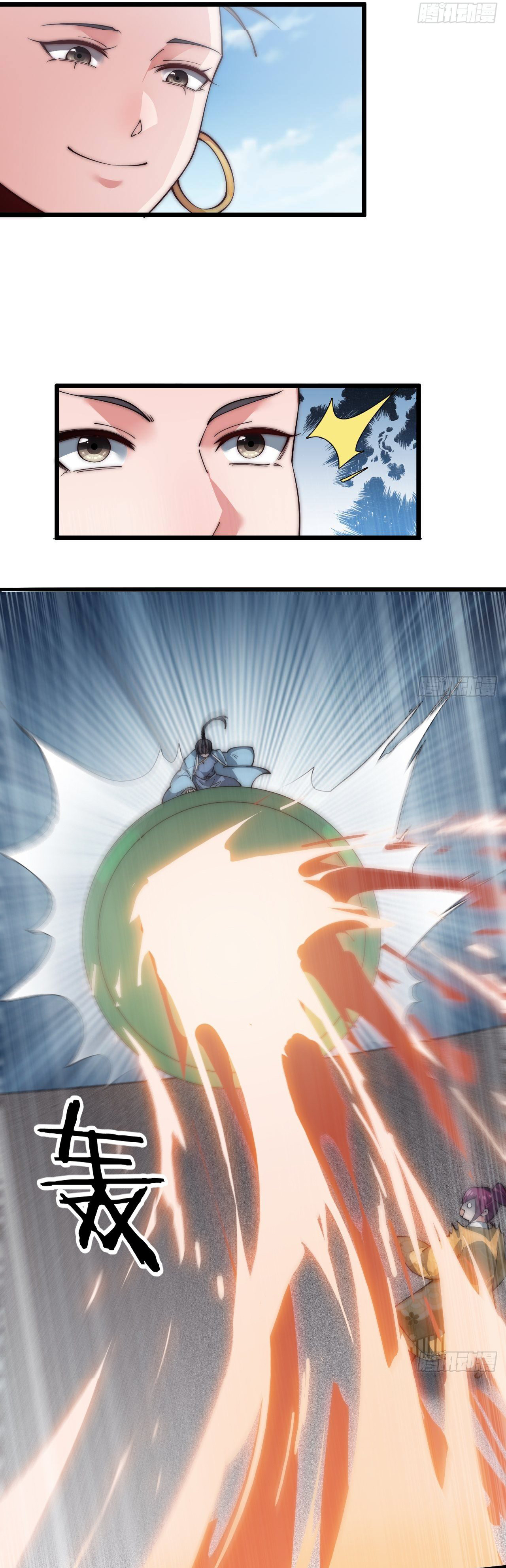 I'm longlife 9000 years old ตอนที่ 36 หน้า 22