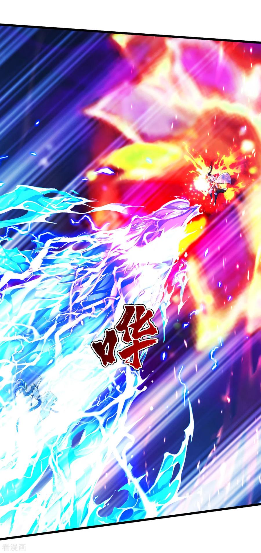 เทพอสูรสยบฟ้า ตอนที่ 189 หน้า 40