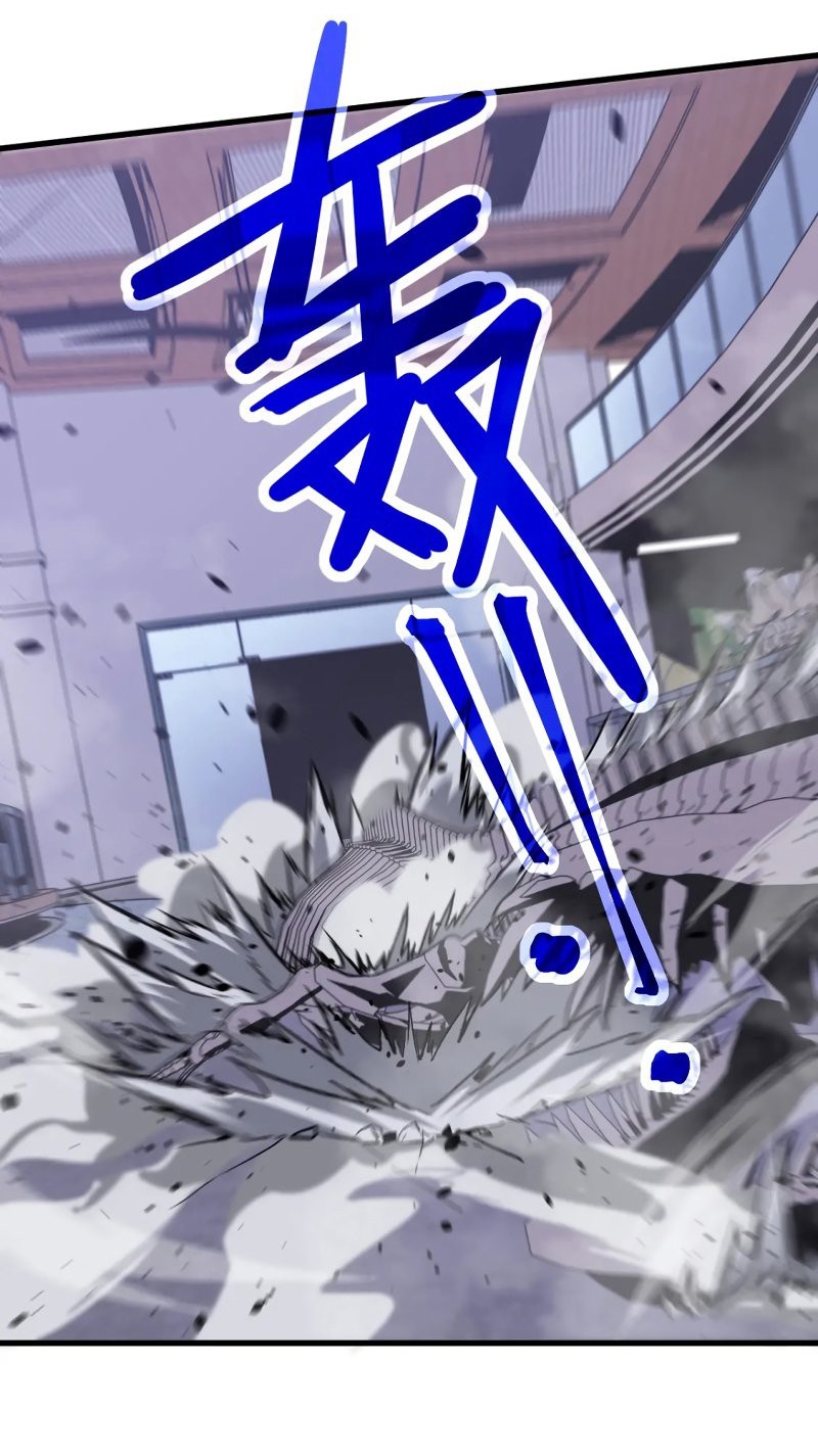 Super Evolution ตอนที่ 105 หน้า 38