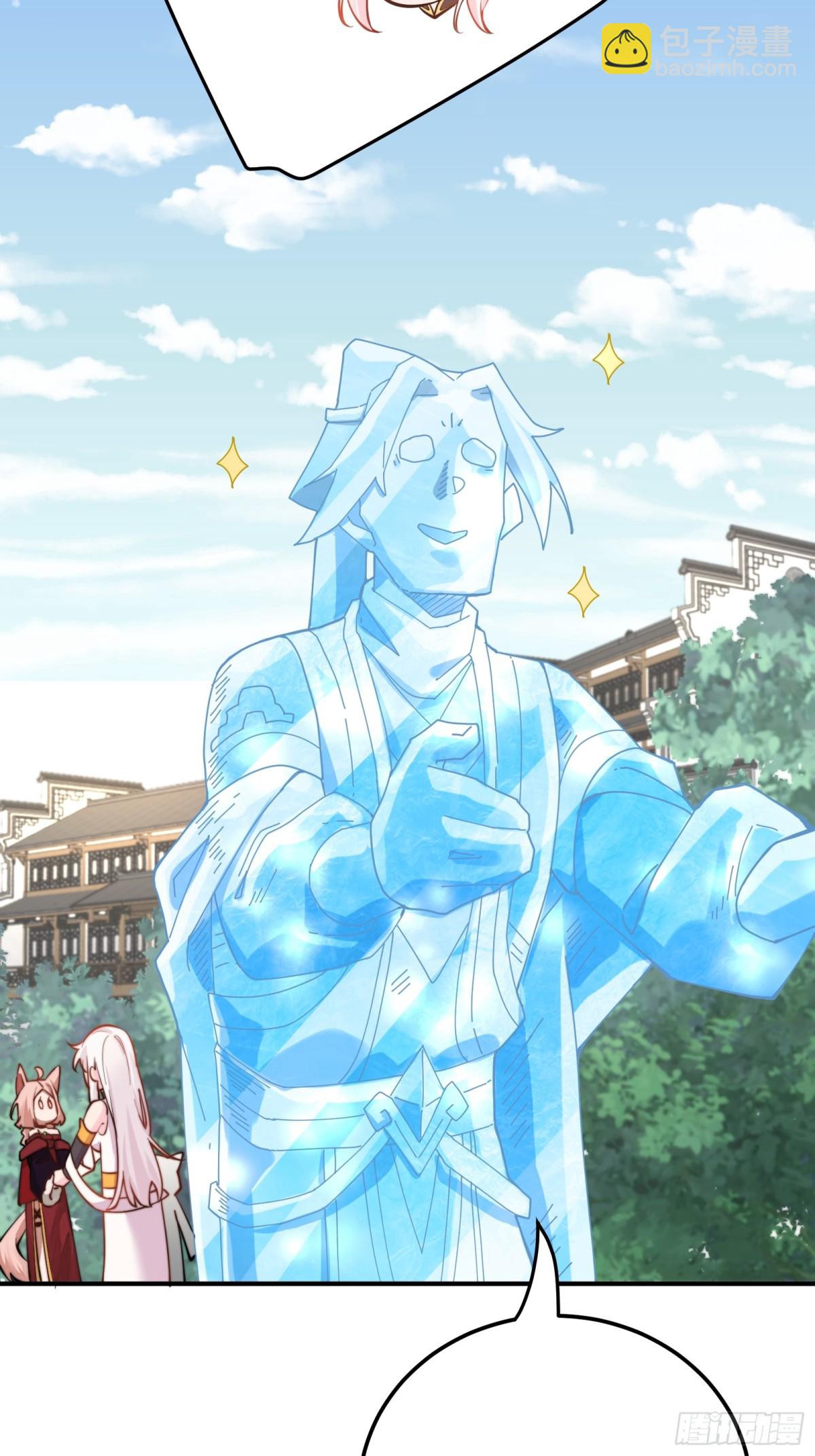 ตัวแปรจุติ ตอนที่ 96 หน้า 12