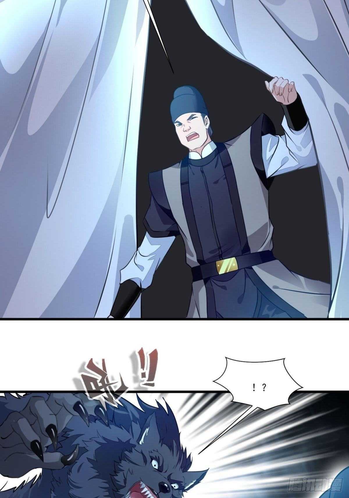 ข้ากลายเป็นผู้เป็นอมตะที่ยิ่งใหญ่ ตอนที่ 11 หน้า 25