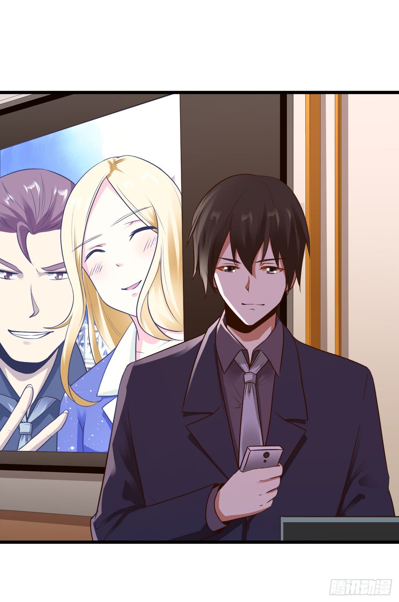 ยัยผู้หญิงคนนี้ ก็คือแฟนสาวของผม ตอนที่ 12 หน้า 31