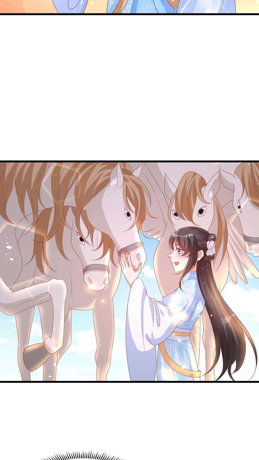 ปีศาจที่ไร้เทียมทานในโลก ตอนที่ 15 หน้า 22