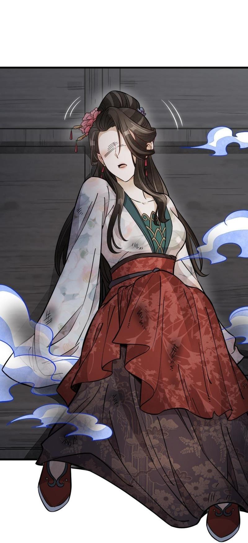 Lan Ke Qi Yuan ตอนที่ 144 หน้า 38