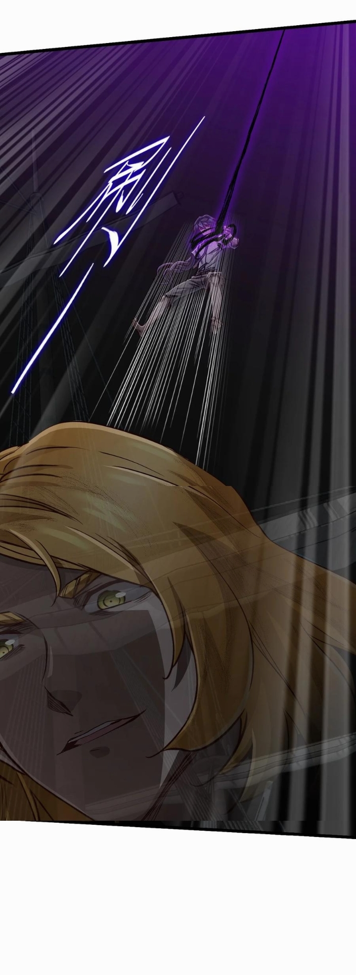 หัตถ์ของพระเจ้า ตอนที่ 30 หน้า 31