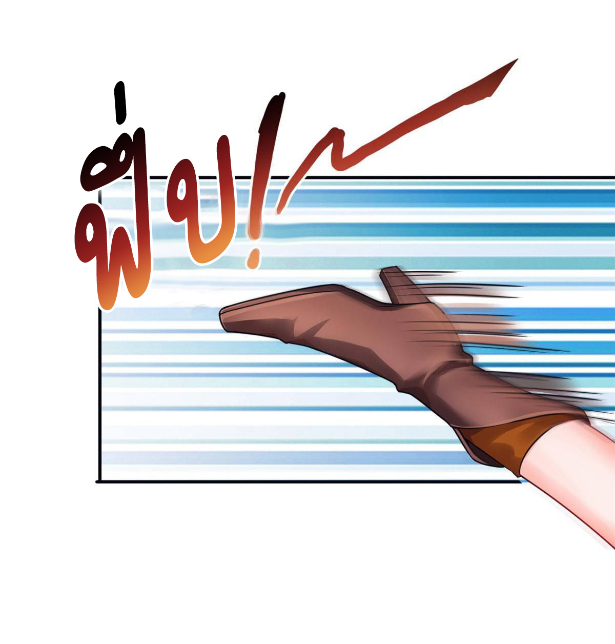 (ชนจีน)Perfect Secret Love The Bad New Wife Is a Little Sweet ตอนที่ 128 หน้า 22