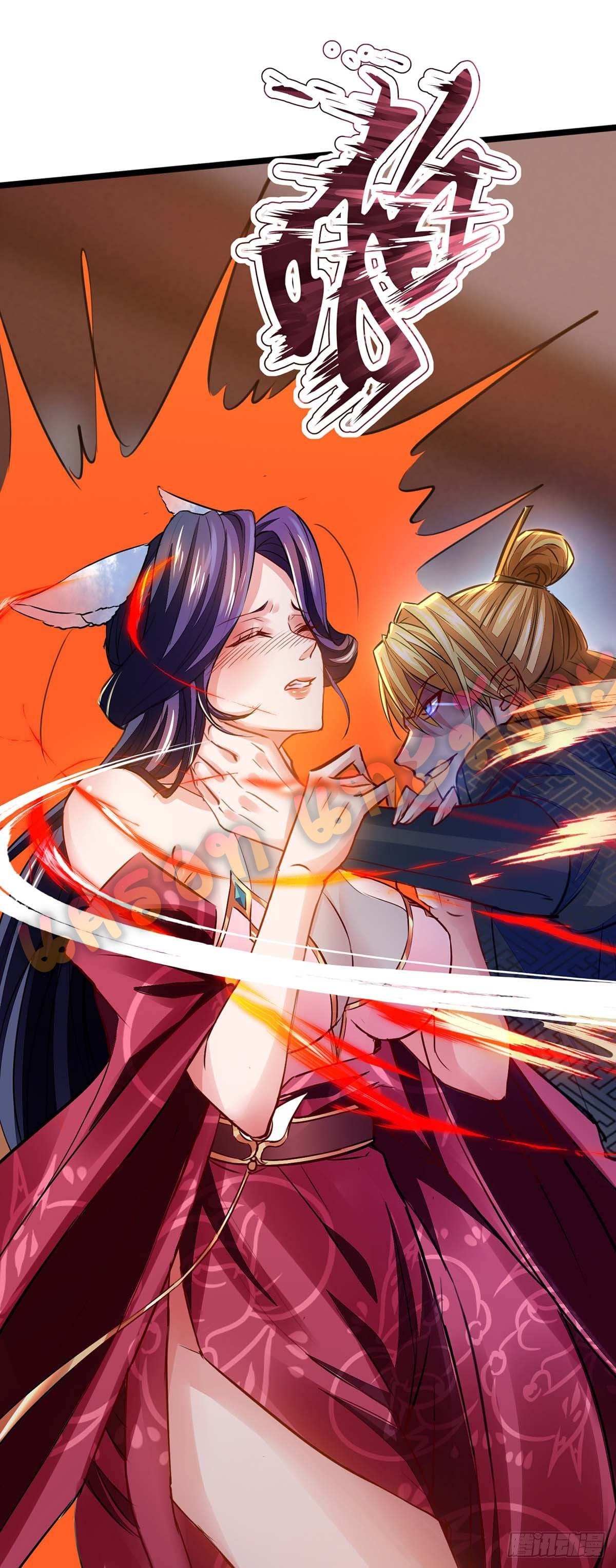 million skill points ตอนที่ 14 หน้า 4