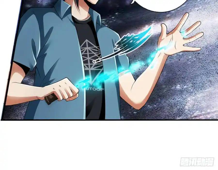 The Strongest Death System ตอนที่ 16 หน้า 10