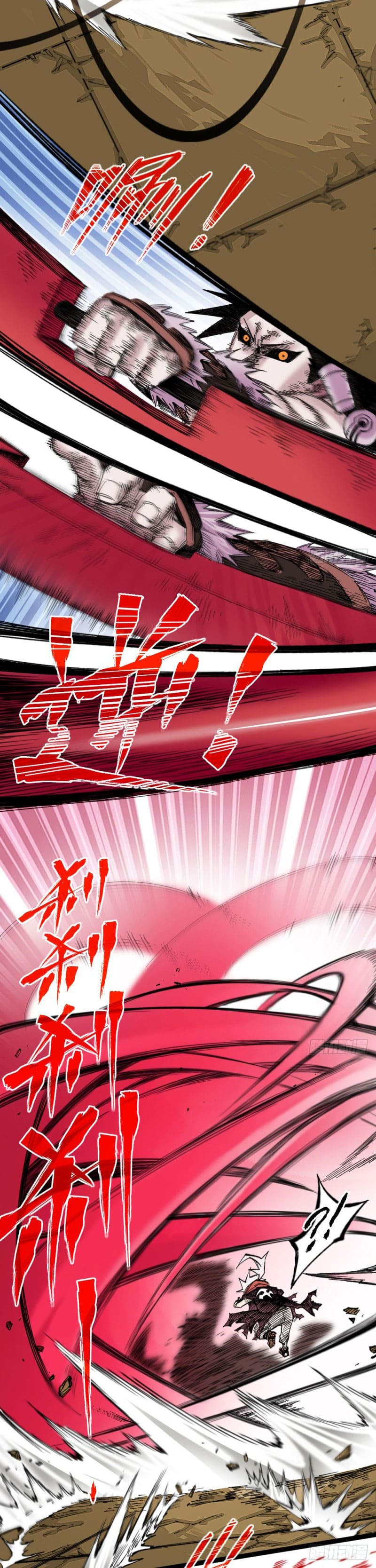 The doctor's Supremacy ตอนที่ 55 หน้า 9