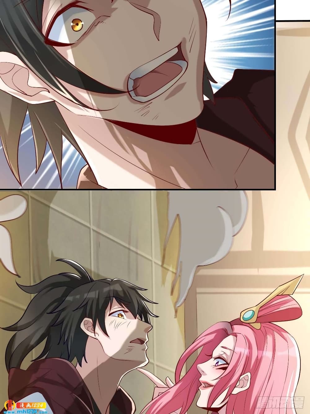 Peerless Martial Arts Everlasting : จักรพรรดินิรันดร์กาล ตอนที่ 35 หน้า 37