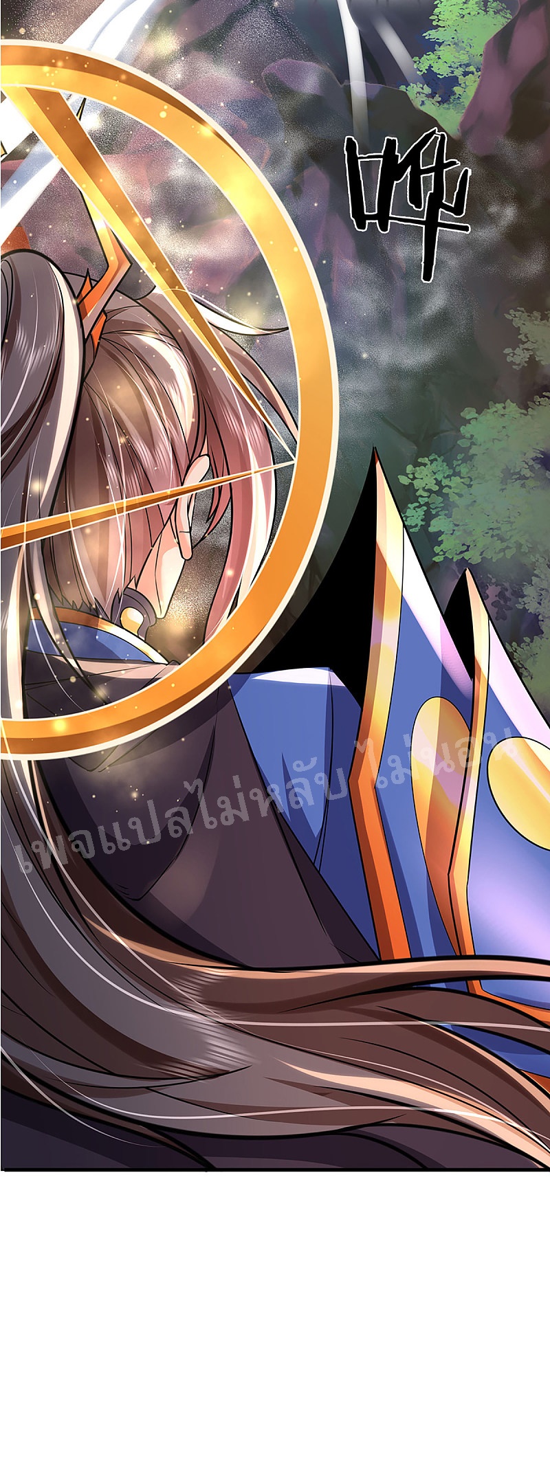 |.สุดยอดระบบเจ้าราชันย์ปีศาจ ตอนที่ 40 หน้า 31