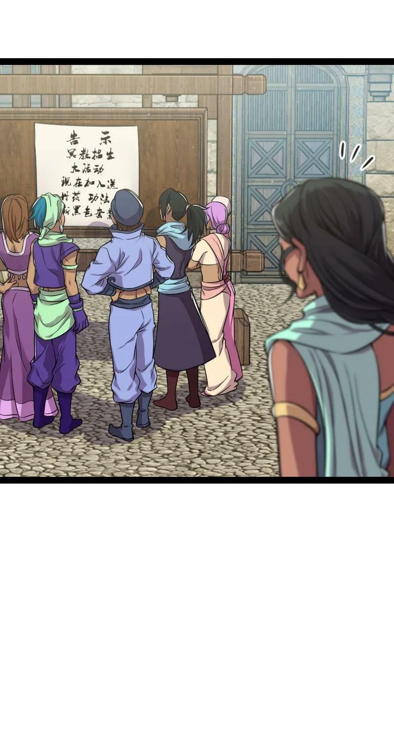 ชีวิตอันสันโดษของจักพรรดิ์หลินเกอ ตอนที่ 200 หน้า 10