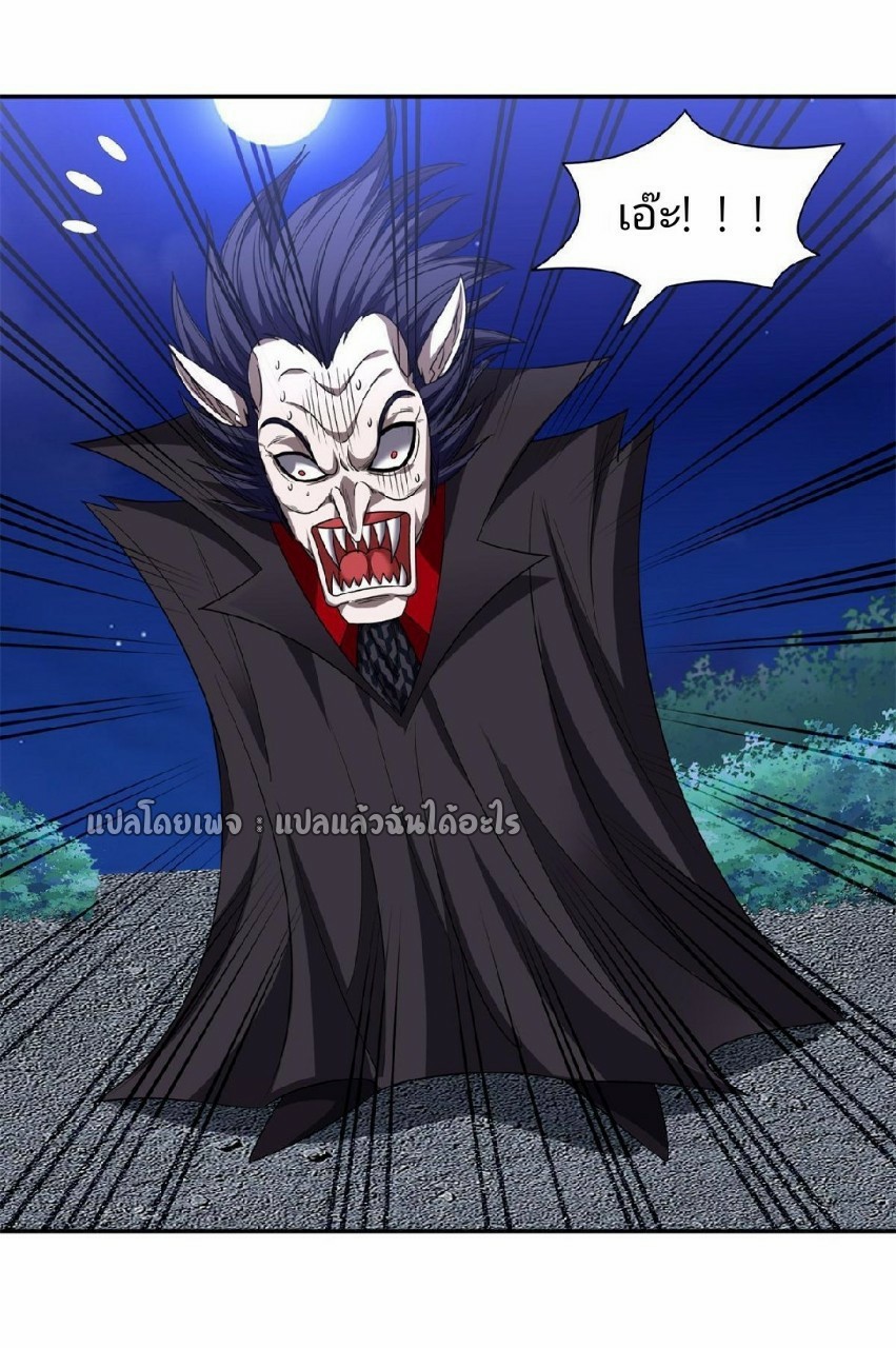 การเกิดใหม่ของพระเจ้ากับระบบผลาญเงินสุดกาว ตอนที่ 128 หน้า 27