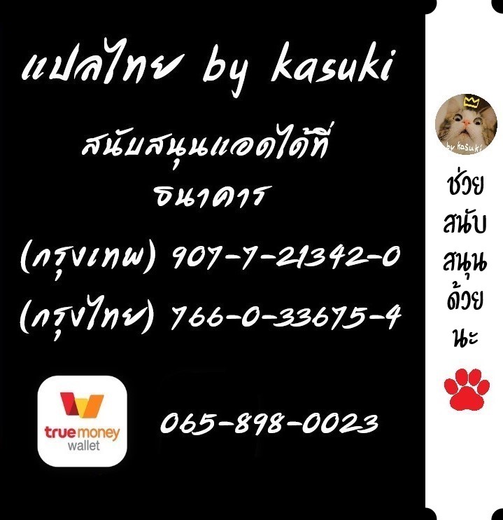 FUGUUSHOKU “KAJISHI” DAKEDO SAIKYOU DESU อาชีพสุดอ่อน(ช่างตีเหล็ก)แต่โคตรโกง ตอนที่ 4 หน้า 20