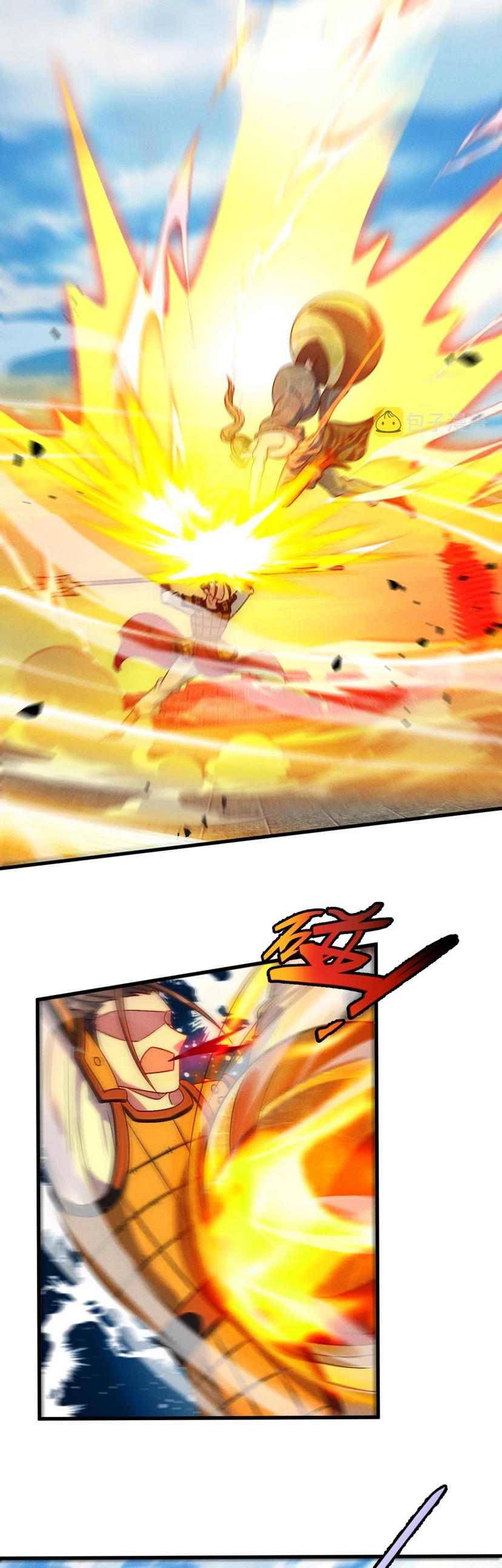 ข้ามีระบบที่สามารถอัญเชิญเทพและปีศาจได้ ตอนที่ 53 หน้า 2