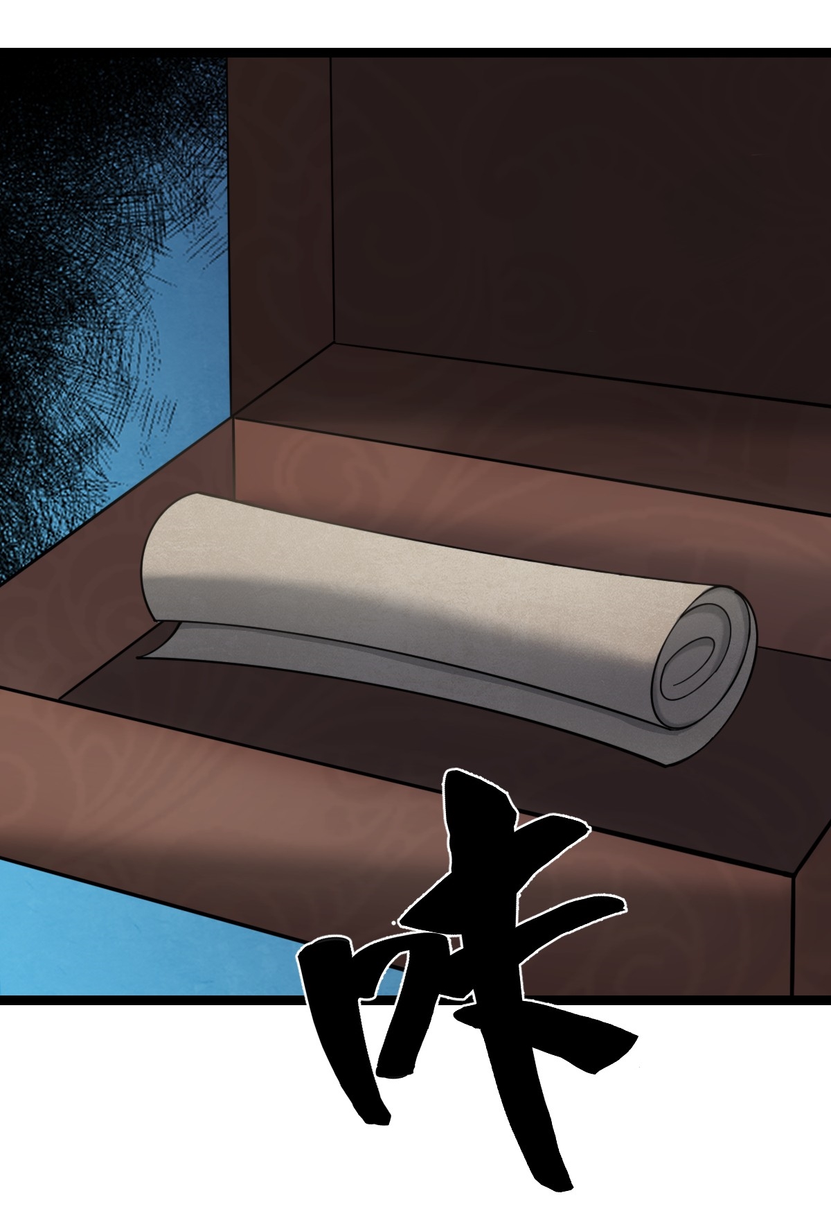 เก็บตัวร้อยปี จากนี้พี่ขอเทพ! INVINCIBLE AFTER A HUNDRED YEARS OF SECLUSION ตอนที่ 49 หน้า 35