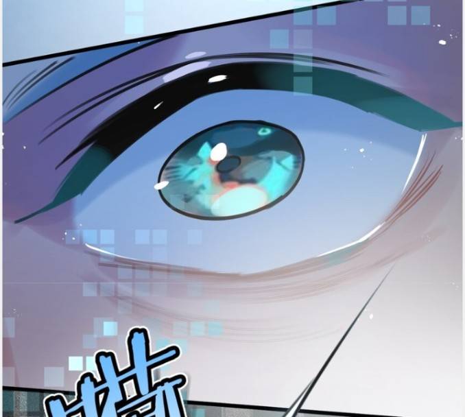 ระบบซุปเปอร์ฟาร์มในวันสิ้นโลก ตอนที่ 3 หน้า 7