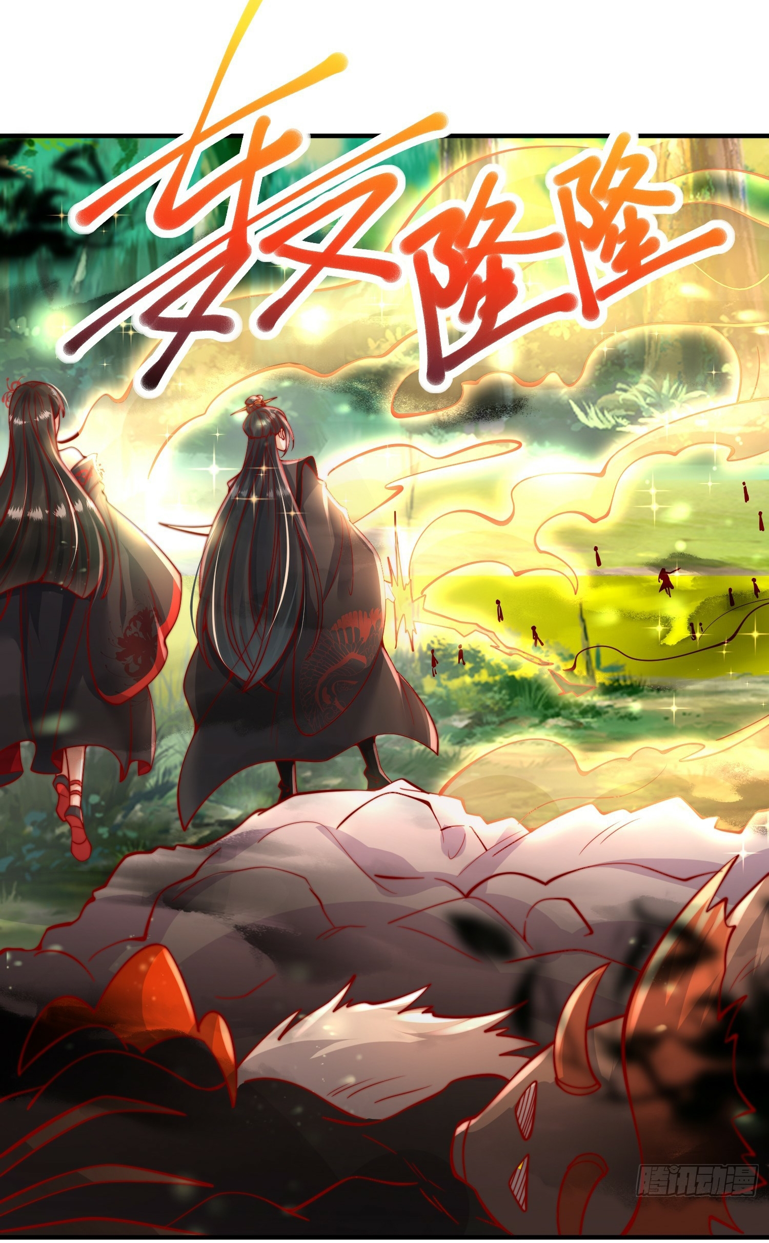 พิชิตใจท่านอาจารย์หญิงผู้งดงาม (ทันจีน) ตอนที่ 9 หน้า 65