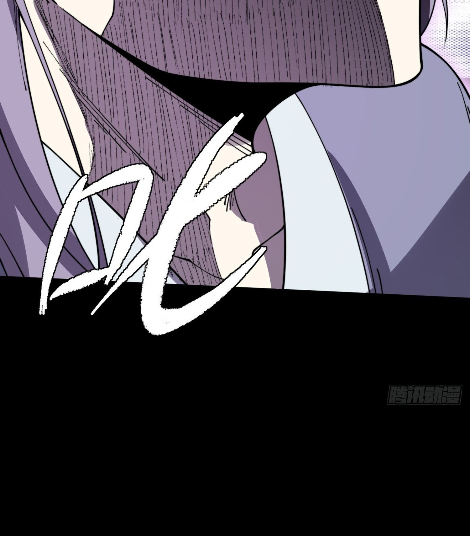 วิถีเซียนนอกรีต ตอนที่ 13 หน้า 12