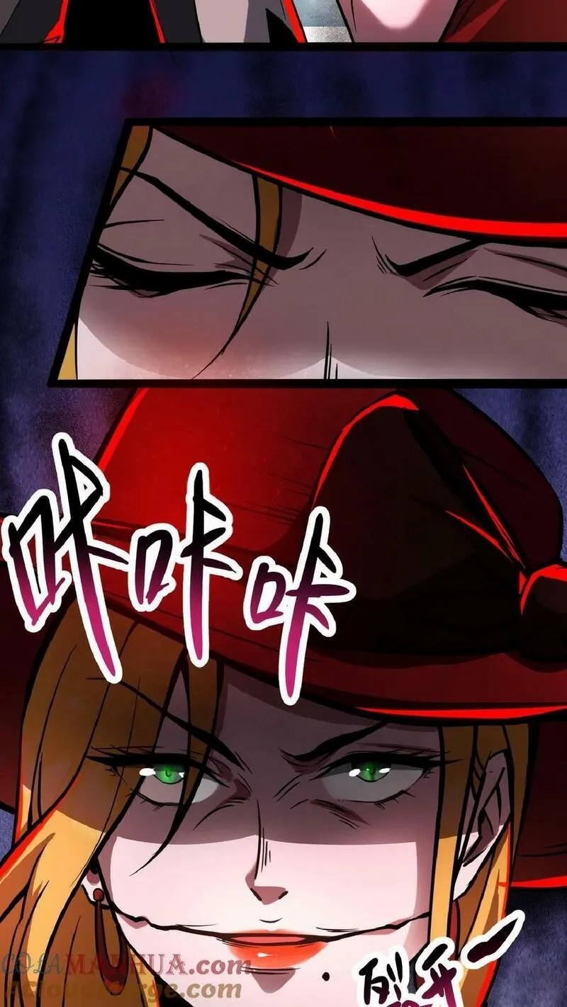 Mysterious Pharmacist ตอนที่ 42 หน้า 11