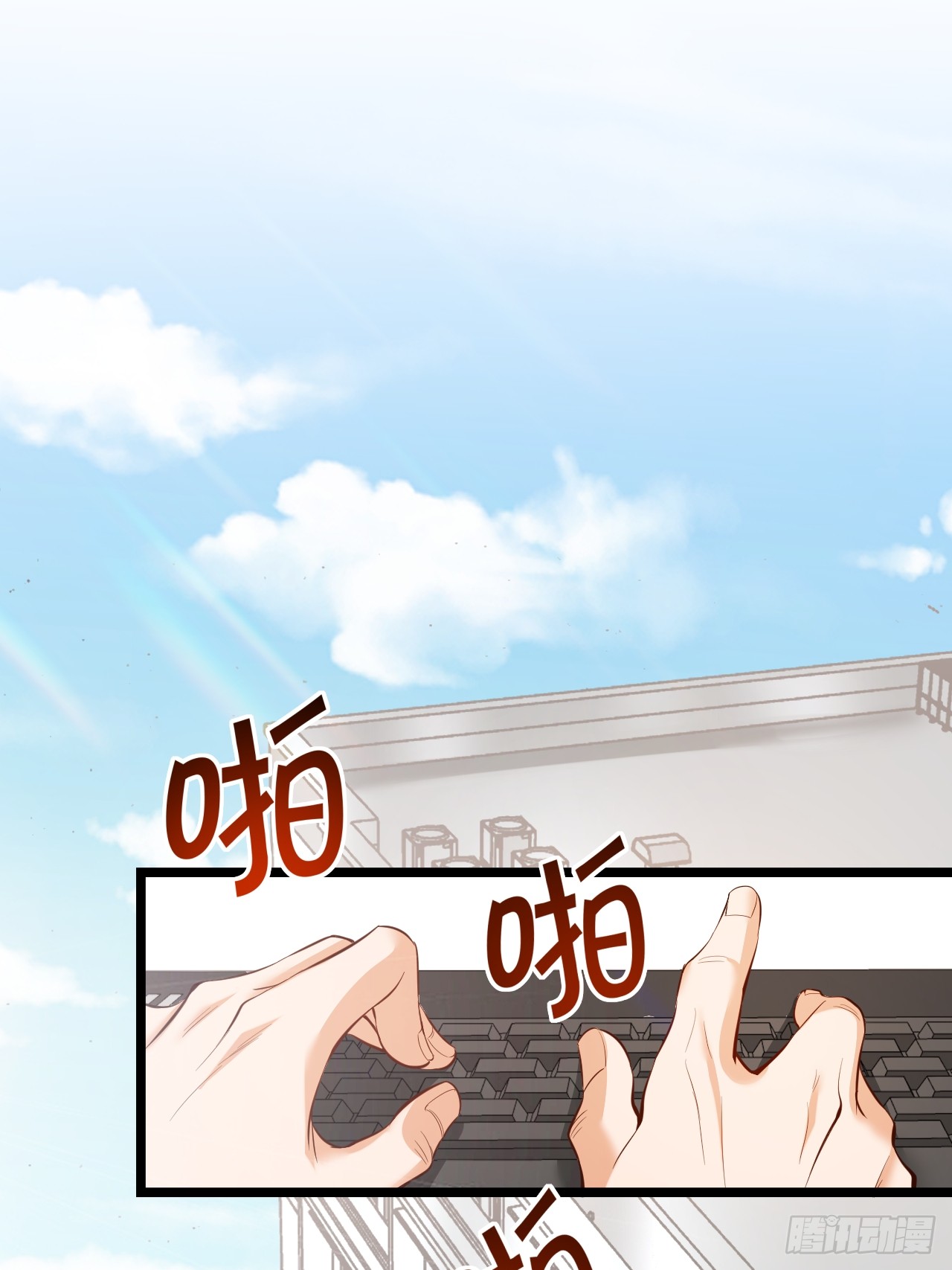 สุริยันและจันทรา ตอนที่ 14 หน้า 11