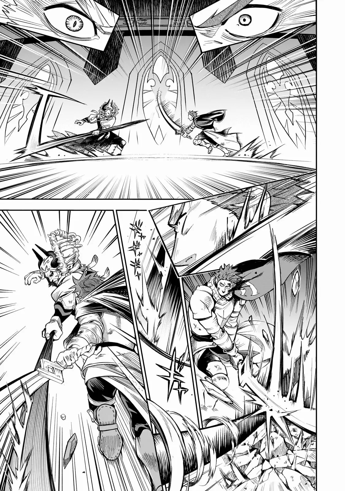 Dainana Maouji Jilbagias no Maou Keikokuki ตอนที่ 1 หน้า 40