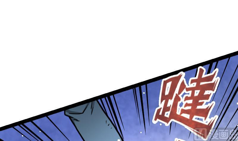 Peerless sword god เทพกระบี่ไรเทียมทาน ตอนที่ 46 หน้า 37