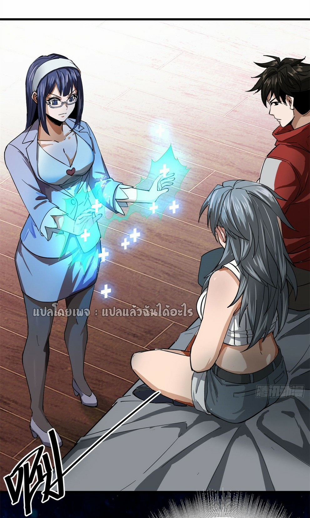 รูเล็ตเวิลด์ สุ่มไอเทมเอาชีวิตรอด ตอนที่ 152 หน้า 19