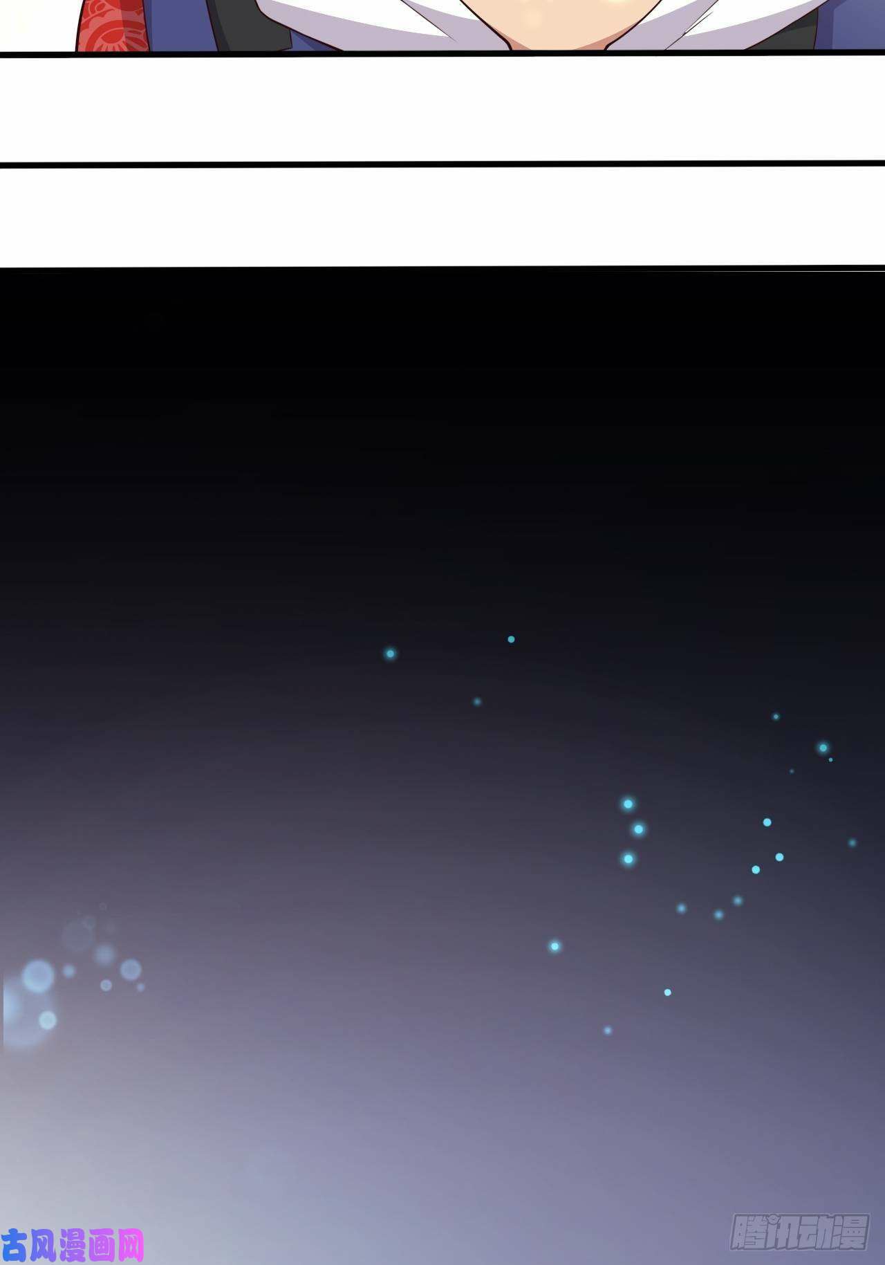 อยู่ดีๆโลกของผมก็เต็มไปด้วยสิ่งลึกลับ ตอนที่ 26 หน้า 18