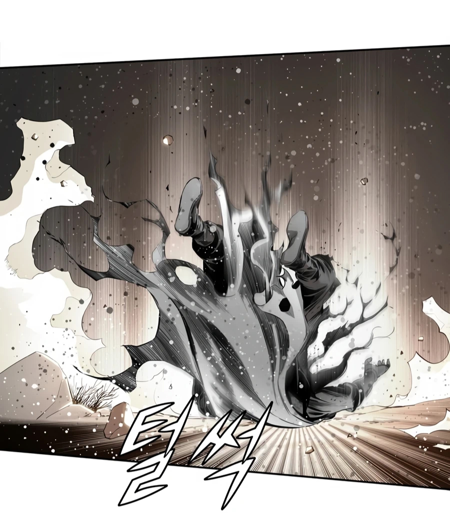 เส้นทางสู่สวรรค์ ตอนที่ 1 หน้า 13