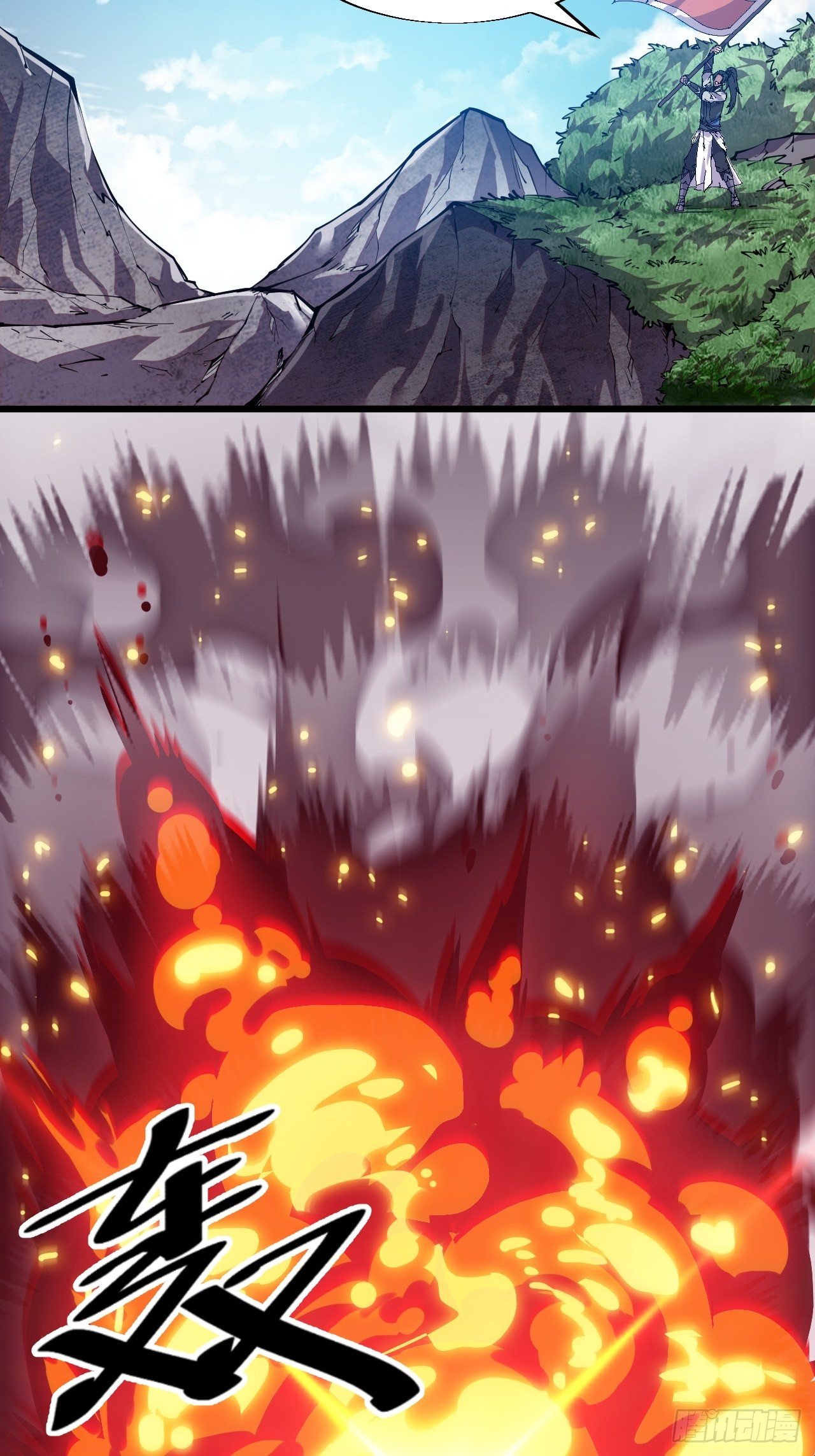 Starting a Mountain ตอนที่ 9 หน้า 8