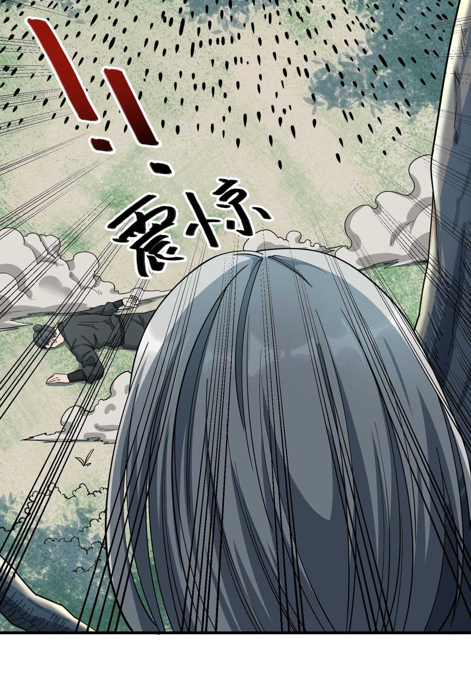 Super Warrior in Another World ทหารเซียนไปหาเมียที่ต่างโลก (กำลังแปลอยู่) ตอนที่ 44 หน้า 16